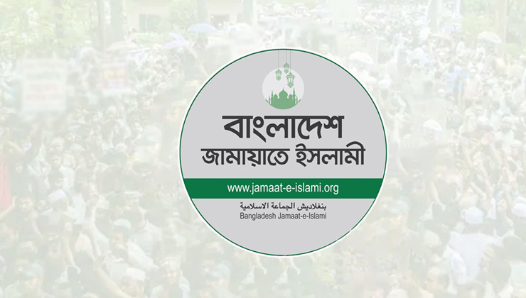 জামায়াতের ৩ জানুয়ারির মহাসমাবেশ স্থগিত